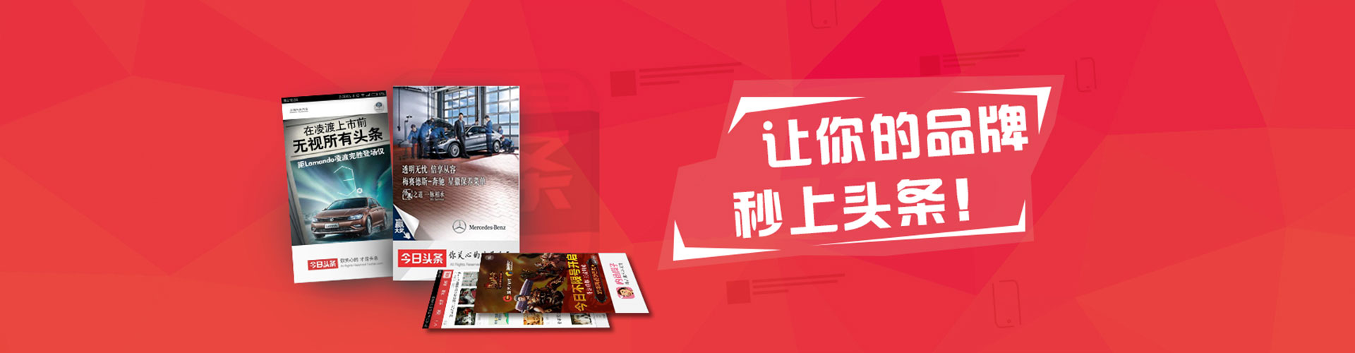 阿克陶竞价开户推广