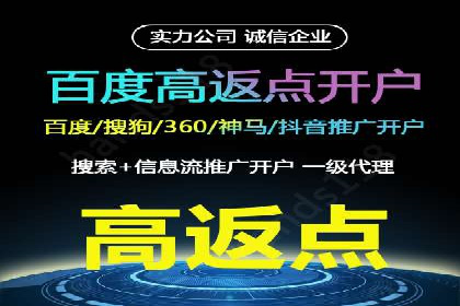 某教育机构通过充值返点吸引用户的策略