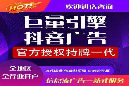 如何在竞争激烈的市场中脱颖而出——SEM竞价专员案例