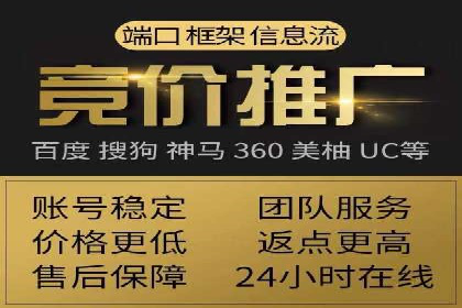开户返点政策下的用户活跃度提升实例