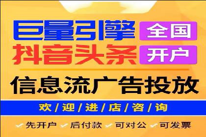 百度推广代理助力企业实现品牌升级的案例